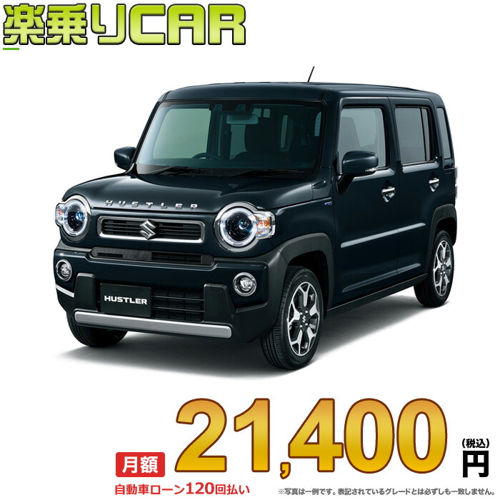 のりさん専用　ハスラー　3 41XFo-F1I7L.jpg