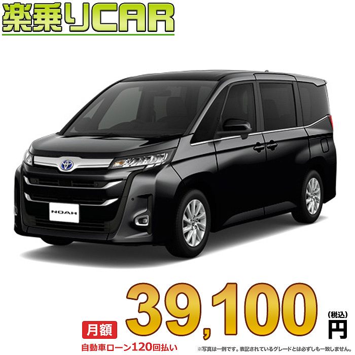 【1打数2安打3HR】②大幅値引き美品80 ノア ヴォクシー ハイブリッド ノア・ヴォクシー｜試乗特設ページ | トヨタカローラ博多