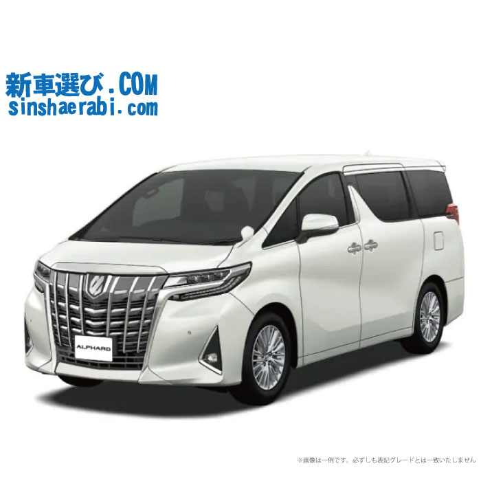 楽天市場 新車 トヨタ アルファード 2wd 3500 Gf 7人乗り 新車選び Com