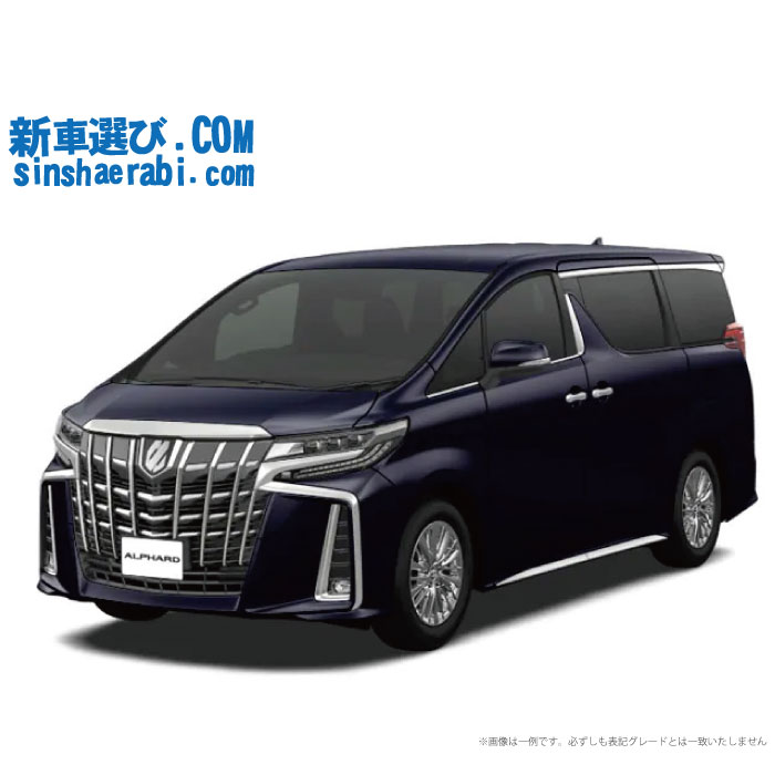 楽天市場 新車 トヨタ アルファード 2wd 3500 Executive Lounge S 7人乗り 新車選び Com