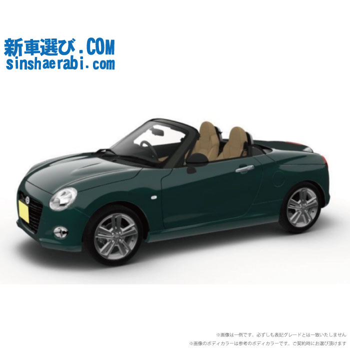 ダイハツ　★コペン　セロ　プルバックカー　グリーン★ ダイハツ コペン セロ プルバックカー グリーンの通販 by ぺろ