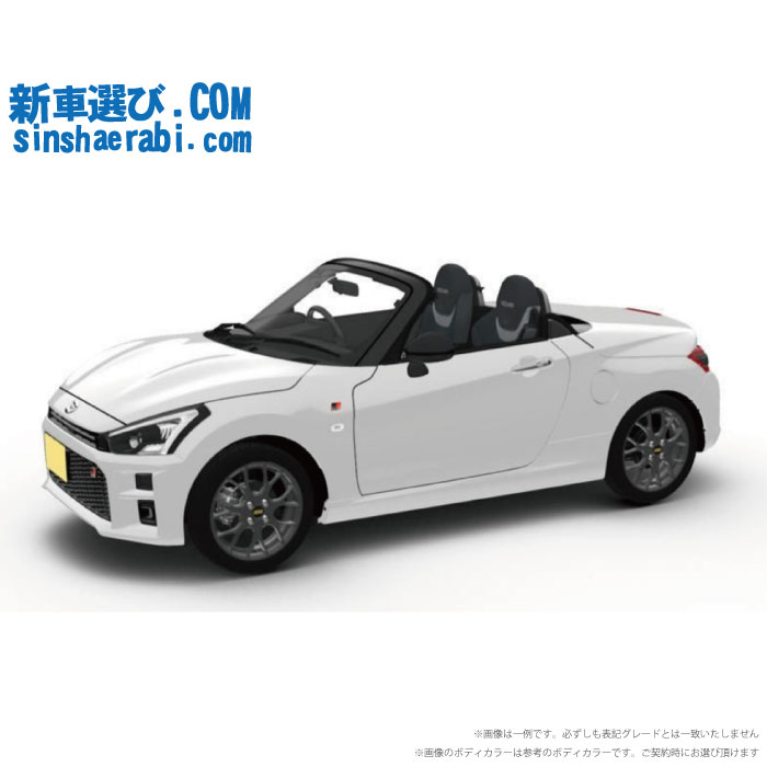 楽天市場】《 新車 ダイハツ コペン 2WD 660 Cero S (セロ) CVT