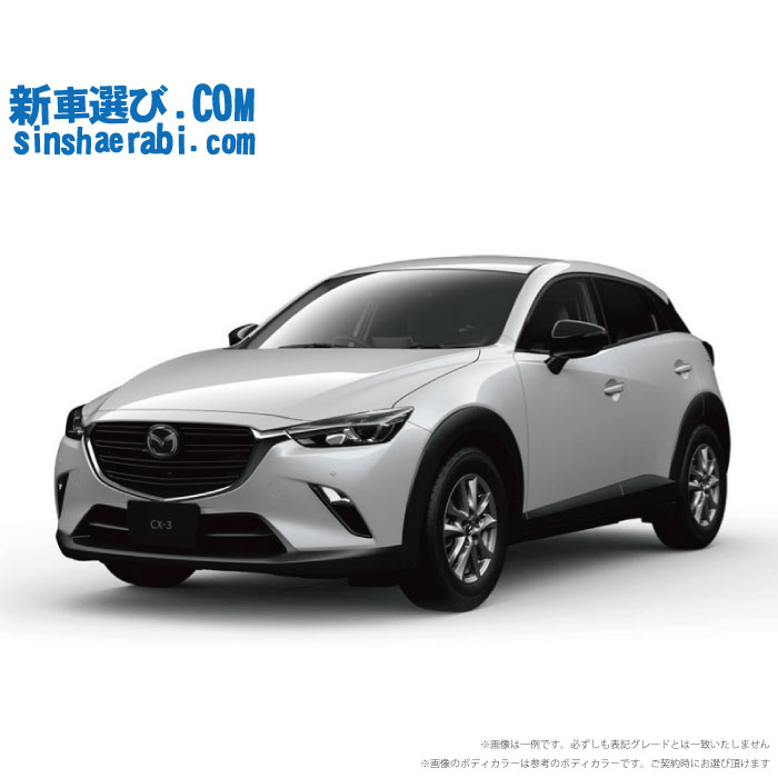 楽天市場】《 新車 マツダ CX-3 2WD 1500 15S Vivid Monotone