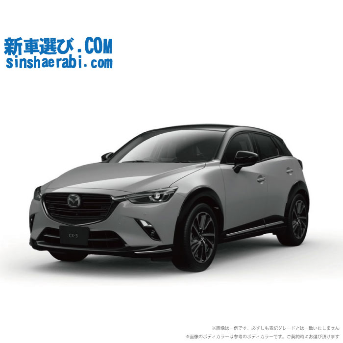 楽天市場】《 新車 マツダ CX-3 4WD 1500 15S Vivid Monotone