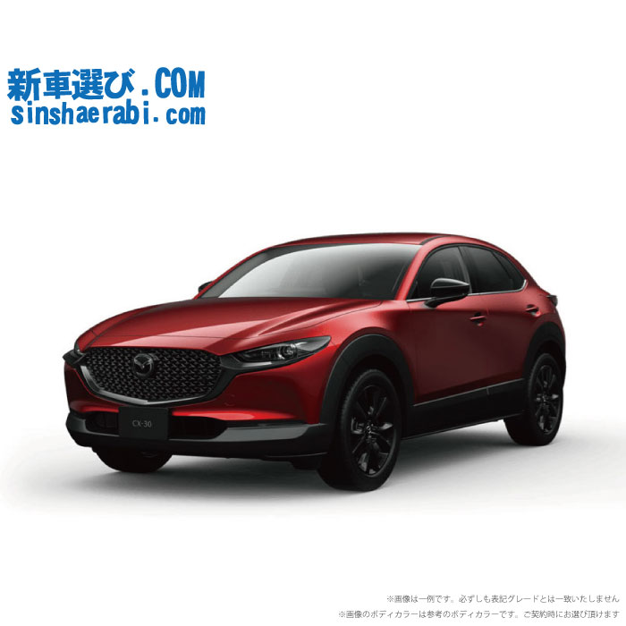 楽天市場】《 新車 マツダ CX-30 2WD 2000 20S Black Selection
