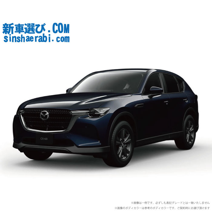 楽天市場】《 新車 マツダ CX-60 4WD 3300 XD Premium Sports