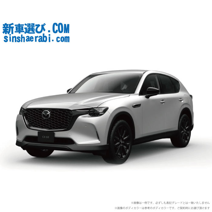 楽天市場】《 新車 マツダ CX-80 4WD 3300 XD Drive Edition 6人乗り
