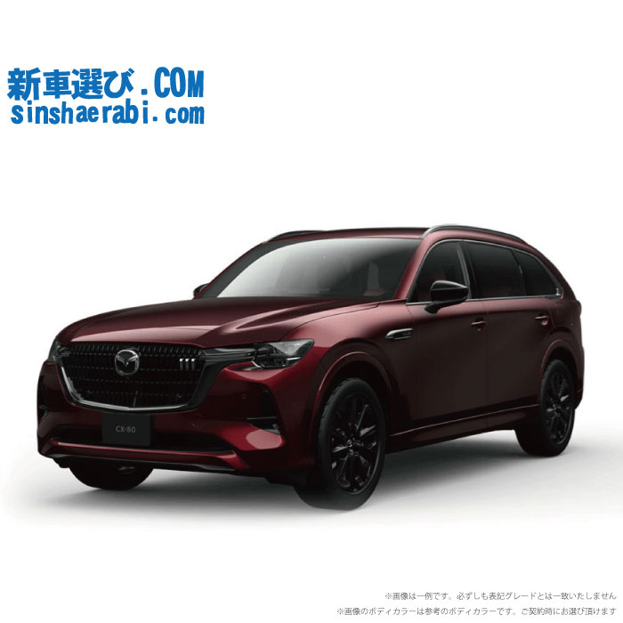 楽天市場】《 新車 マツダ CX-80 4WD 3300 XD-HYBRID Premium