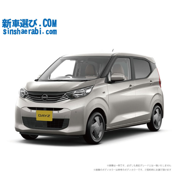 《 新車 ニッサン デイズ 2WD 660 S 》｜新車選び.COM