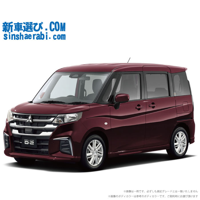 楽天市場】《 新車 ミツビシ デリカD2 4WD 1200 HYBRID MX