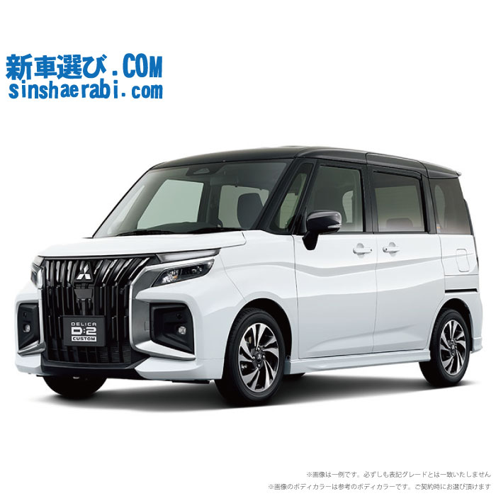 楽天市場】《 新車 ミツビシ デリカD5 4WD 2200 G 7人乗り/8人乗り