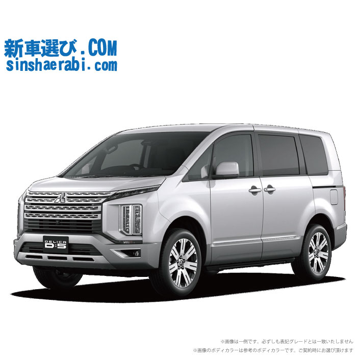 楽天市場】《 新車 ミツビシ デリカD5 4WD 2200 CHAMONIX 7人/8