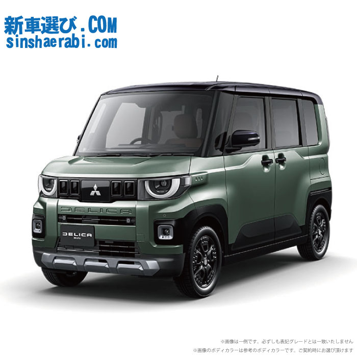 楽天市場】《 新車 ミツビシ デリカD5 4WD 2200 G 7人乗り/8人乗り