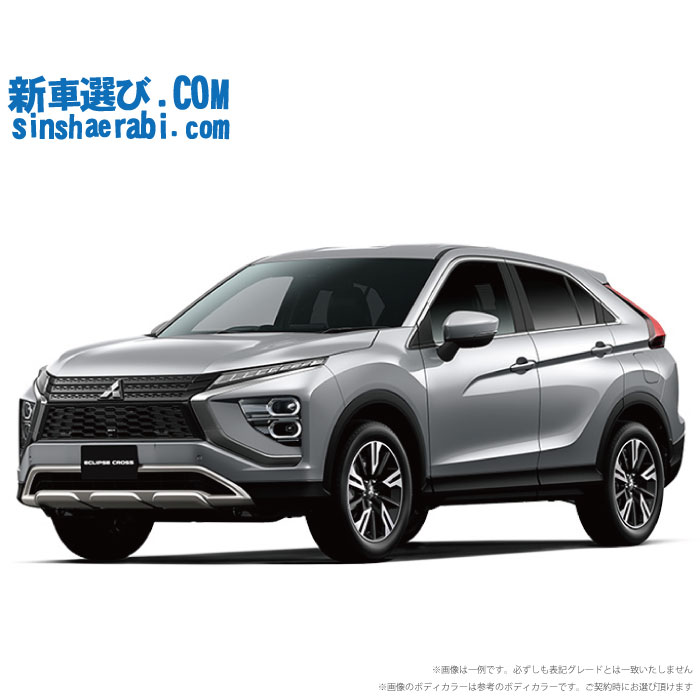 《 新車 ミツビシ エクリプスクロス 4WD 1500 G Plus Package 》