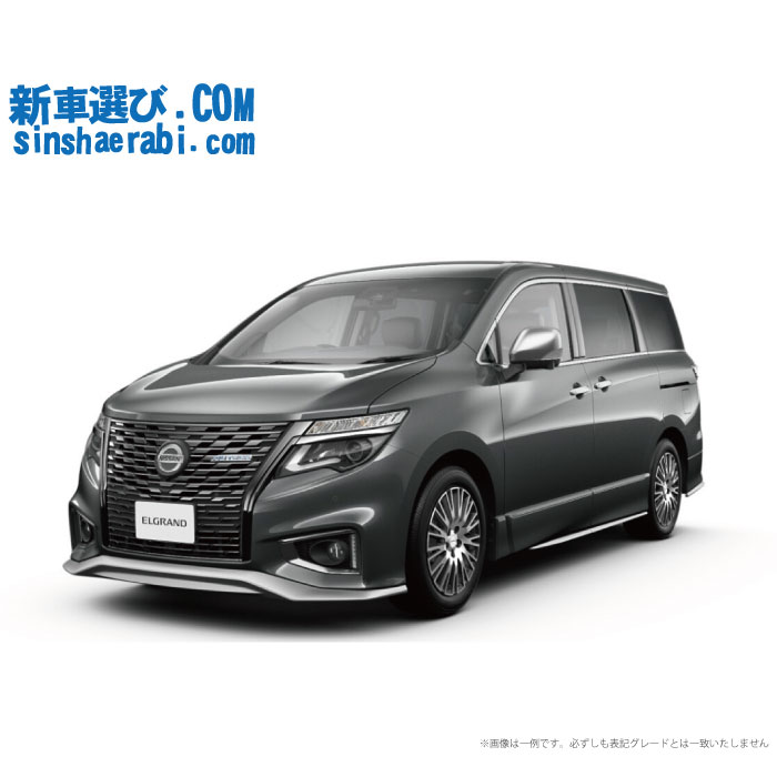 古典 新車 ニッサン エルグランド 2wd 2500 Autech 7人乗り Fucoa Cl 古典 新車 ニッサン エルグランド 2wd 2500 Autech 7人乗り Fucoa Cl