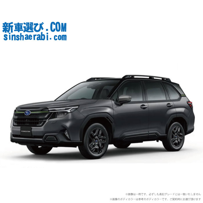 楽天市場】新車 スバル フォレスター AWD 1800 SPORT EX : 新車選び.COM