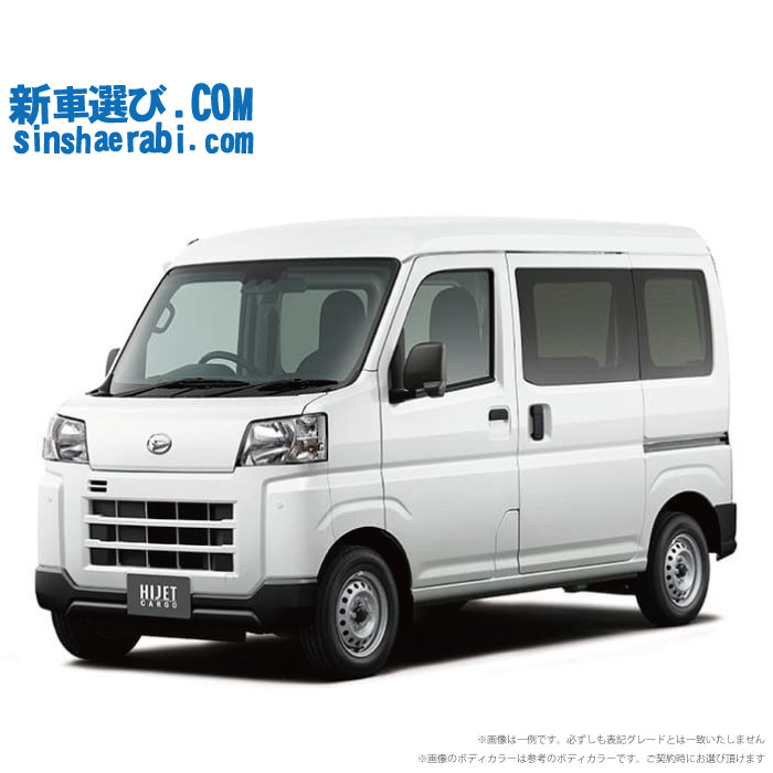 アトレー　新車外し　2本　① 楽天市場】《 新車 ダイハツ アトレー 2WD 660 X 》 : 新車選び.COM