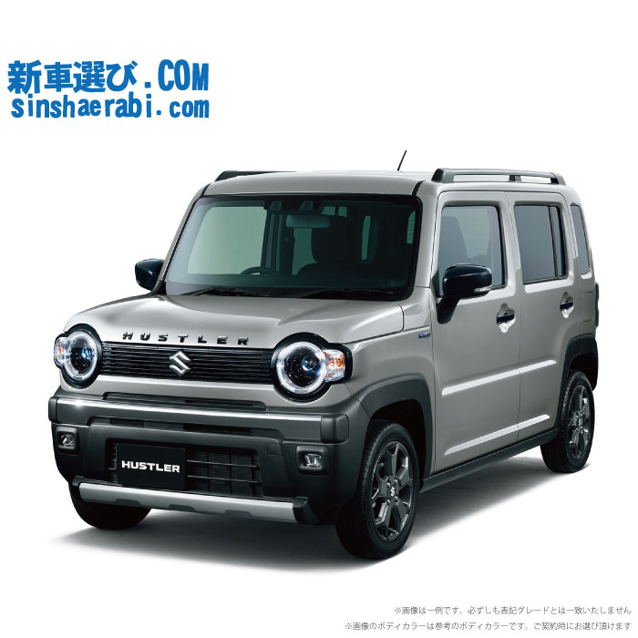 楽天市場】《 新車 スズキ ハスラー 2WD 660 G 》 : 新車選び.COM