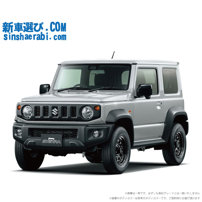 楽天市場 新車 スズキ ジムニーシエラ 4wd 1500 Jl 5mt 新車選び Com