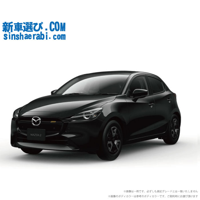 楽天市場】《 新車 マツダ MAZDA2 4WD 1500 15 BD I Selection2 6EC-AT