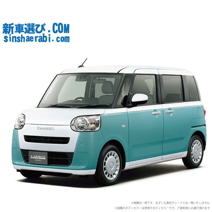 ★新車外し★送料無料ダイハツ純正 ムーヴ キャンバス ストライプス ４本セット ムーヴキャンバス ストライプスX UGP 純正ナビ付 ダイハツ 届出