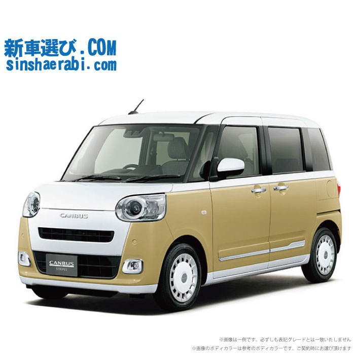 楽天市場】《 新車 ダイハツ ムーヴキャンバス 2WD 660