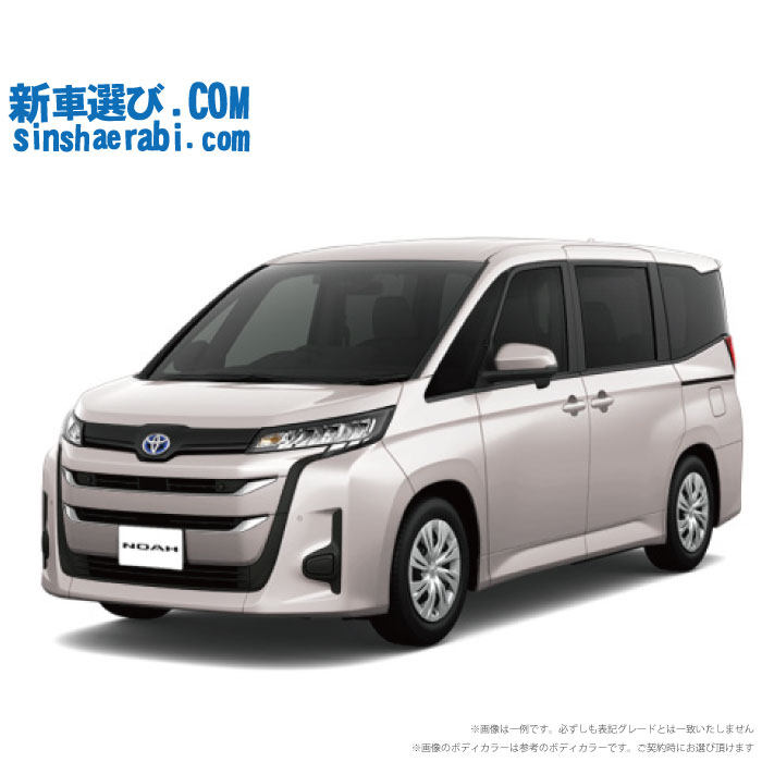 正規認証品!新規格 《 新車 トヨタ ノアハイブリッド 2WD 1800 HYBRID