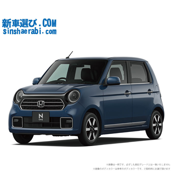 《 新車 ホンダ NONE 2WD 660 Premium 》｜新車選び.COM