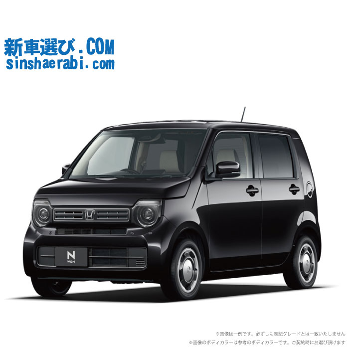 《 新車 ホンダ N-WGN 2WD 660 L 》|新車選び.COM