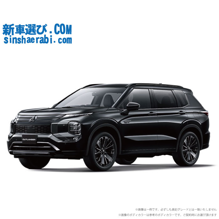 楽天市場 新車 ミツビシ アウトランダーphev 4wd 2400 S Edition 新車選び Com