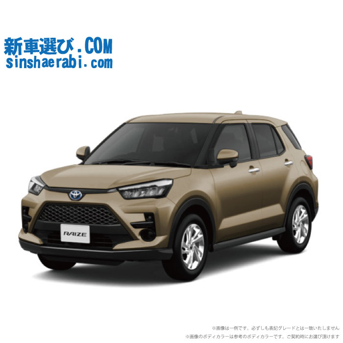 《 新車 トヨタ ライズハイブリッド 2WD 1200 HYBRID G 》