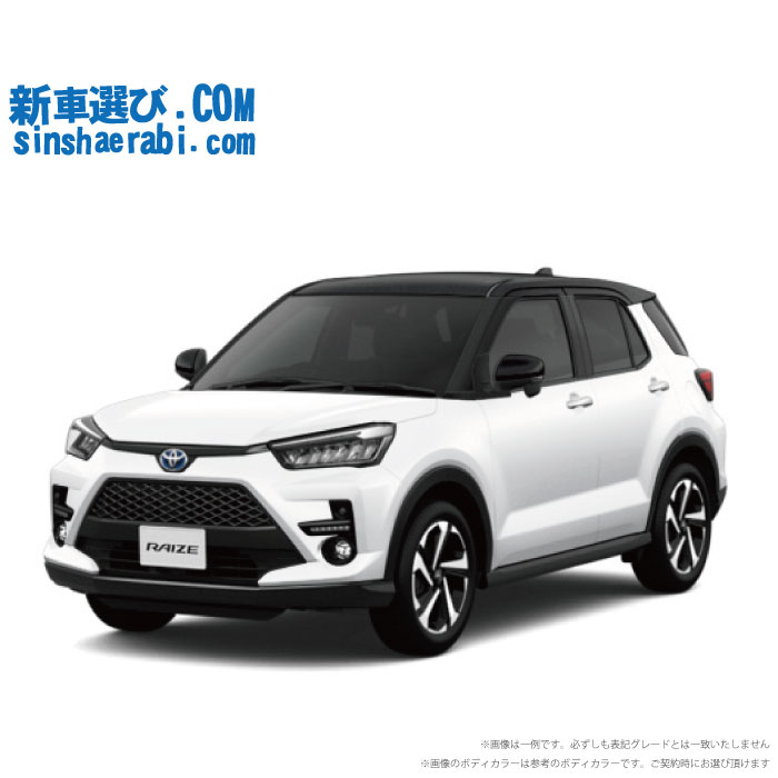 楽天市場】《 新車 トヨタ ライズ 4WD 1000 G 》 : 新車選び.COM