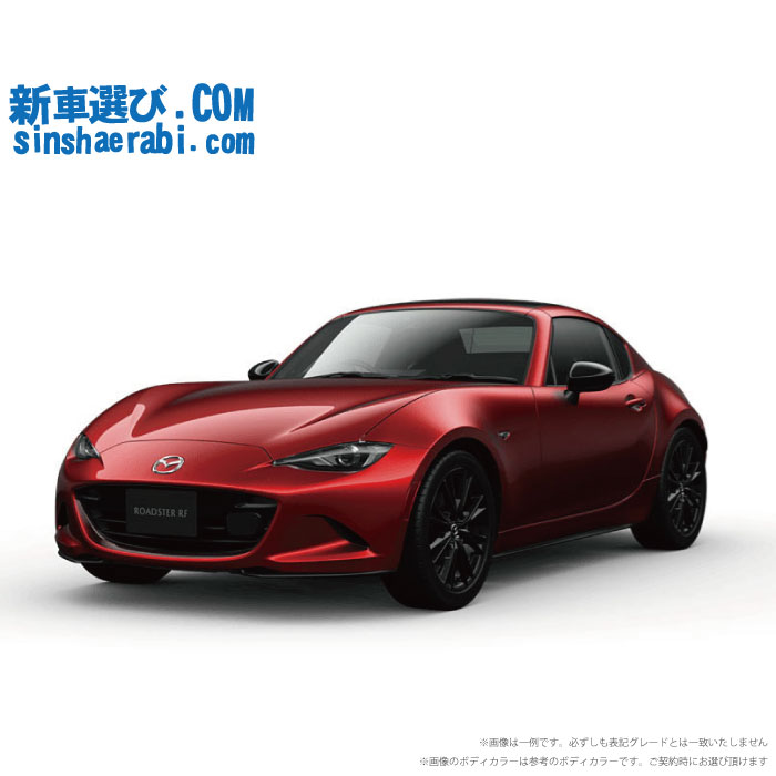 新車 マツダ ロードスターrf 2wd 00 Vs Terracotta Selection 6ec At 高い素材