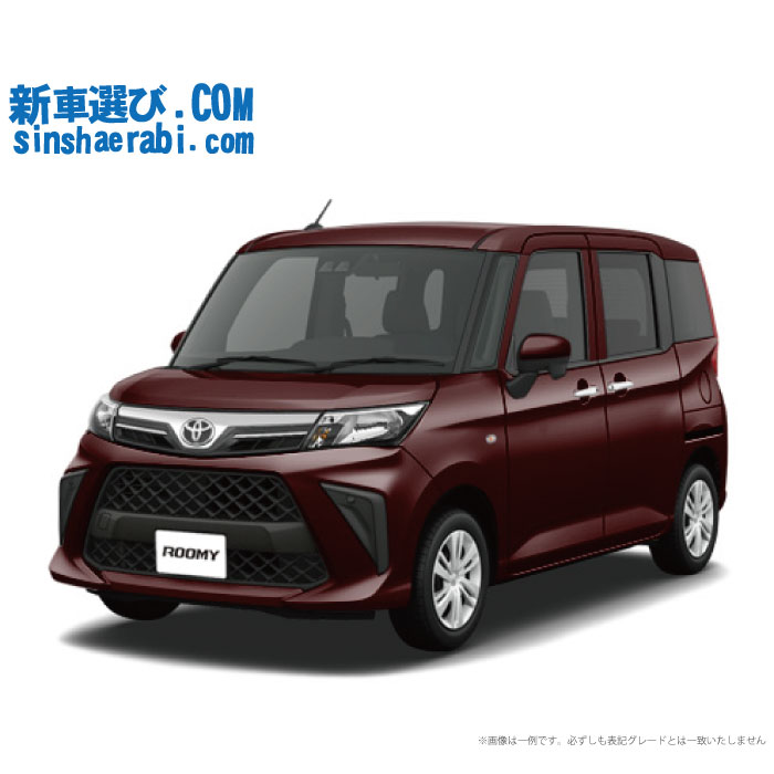 新品未使用 トヨタルーミー　ダイハツトール 純正サスペンション1台分 2025年最新】Yahoo!オークション -ルーミー 純正(サスペンション