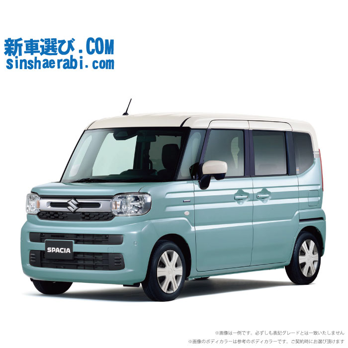 楽天市場】《 新車 スズキ スペーシア 2WD 660 HYBRID X 》 : 新車選び.COM