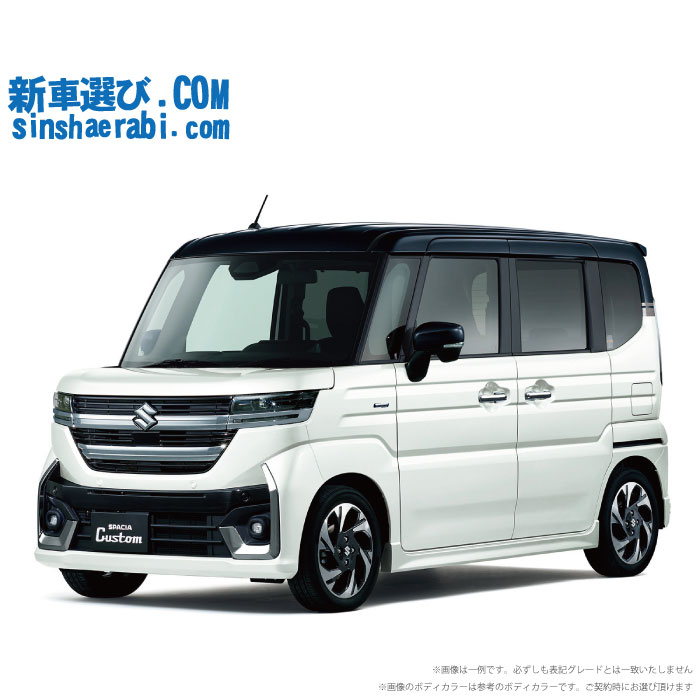 楽天市場】《 新車 スズキ スペーシアカスタム 2WD 660 HYBRID XS