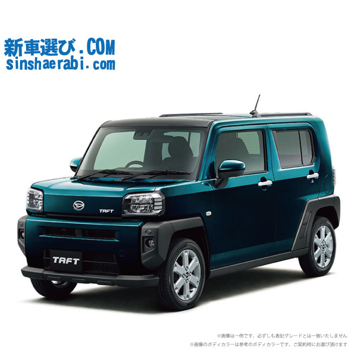ダイハツ TAFT 
フロントグリル純正品
フードガーニッシュ taft-0.jpg