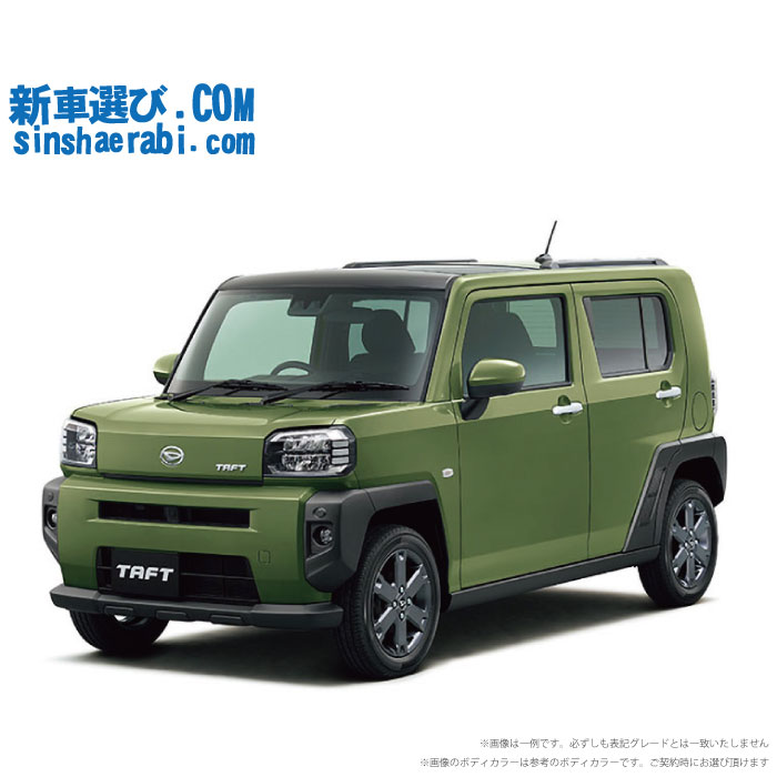 楽天市場】《 新車 ダイハツ タフト 2WD 660 G 》 : 新車選び.COM
