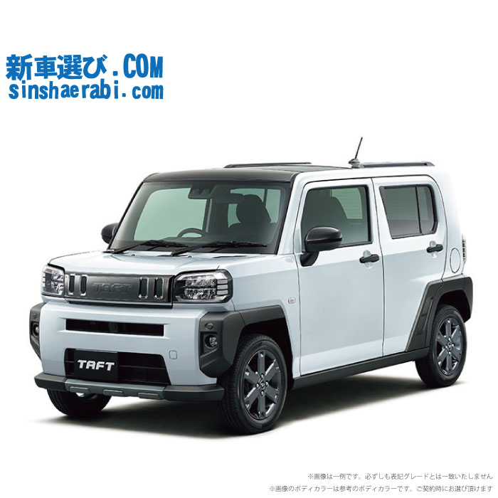 新車外し　ダイハツ　タフト／ダーククロムベンチャー　ガーニッシュ フロント&リア 新品＆送料無料 ダイハツ 純正部品 タフト ダーククロム