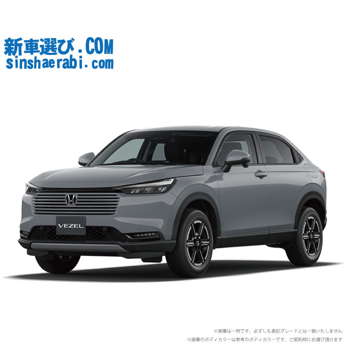 楽天市場】《 新車 ホンダ ヴェゼル ハイブリッド 4WD 1500 e