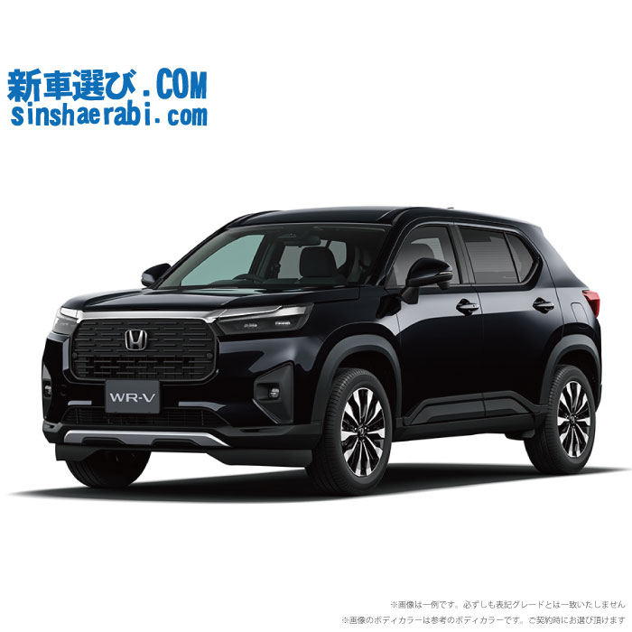 楽天市場】《 新車 ホンダ WR-V 2WD 1500 Z 特別仕様車 BLACK