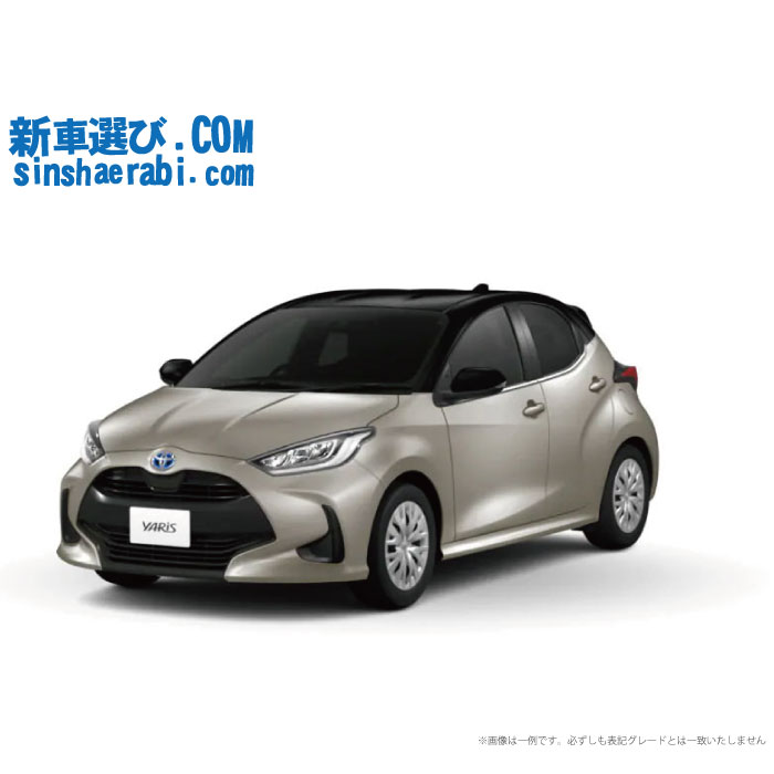 楽天市場 新車 トヨタ ヤリスハイブリッド 4wd 1500 Hybrid Z Cvt 新車選び Com