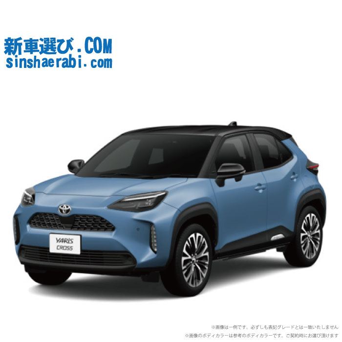 楽天市場】《 新車 トヨタ ヤリスクロス 2WD 1500 Z 》 : 新車