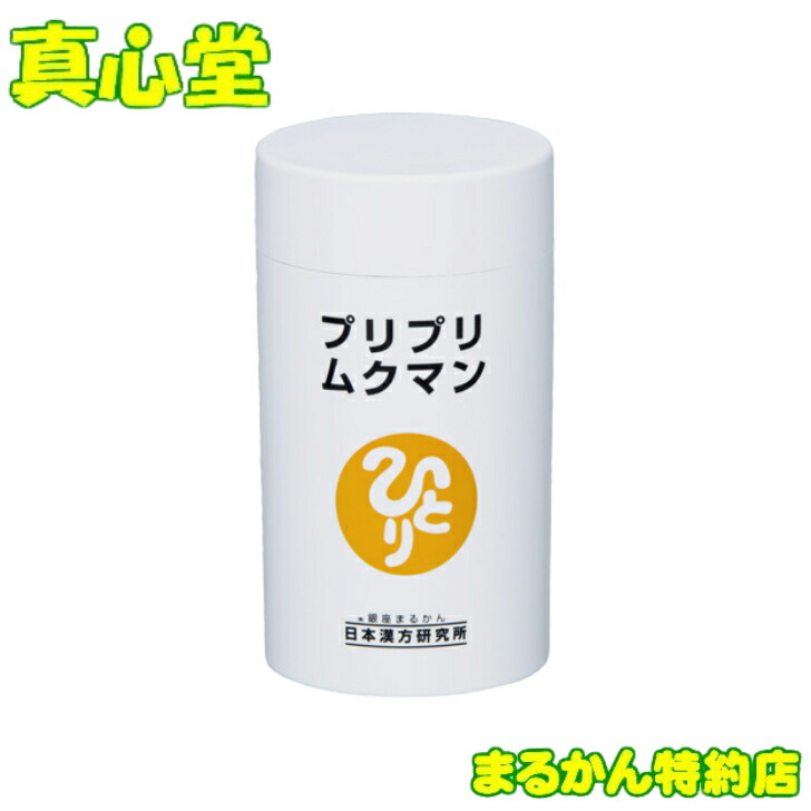 楽天市場】【月間優良ショップ受賞店】 銀座まるかん 水龍 31包