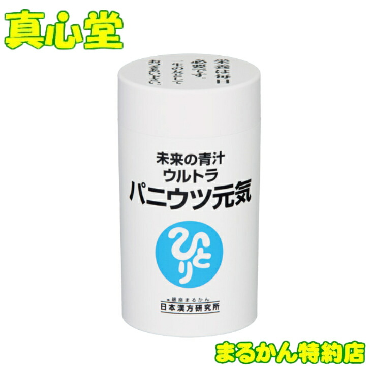 送料無料　まるかん　スリムドカン ＆　びっくりスタイル !! 銀座まるかん スリムドカン80g まるかん ダイエット