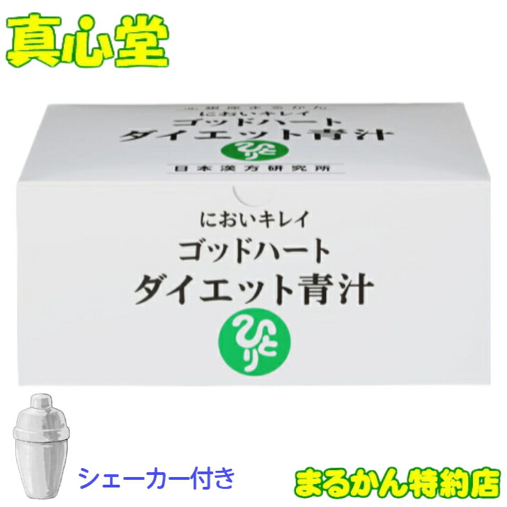 楽天市場】【月間優良ショップ受賞店】まるかん ゴッドハート