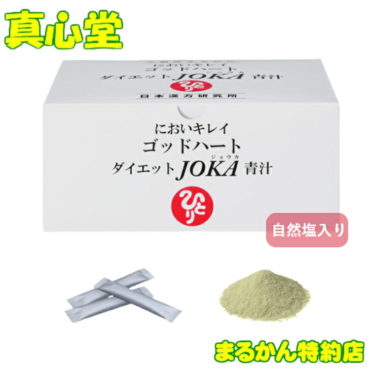 楽天市場】【月間優良ショップ受賞店】 まるかん 毎日パワー