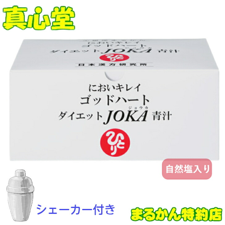 楽天市場】【月間優良ショップ受賞店】 超！美人スタイル 飲み