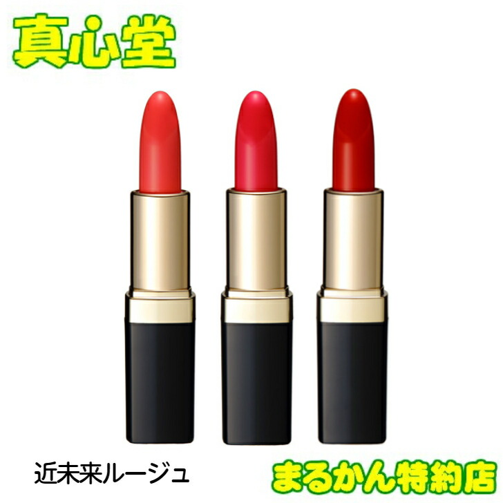 楽天市場】【月間優良ショップ受賞店】限定販売！ まるかん 美