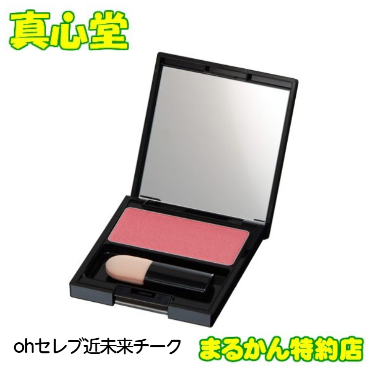 新品未開封【送料無料】銀座まるかん ひとりさん 大セレブミルキーローション 楽天市場】【月間優良ショップ受賞店】 まるかん 大セレブ